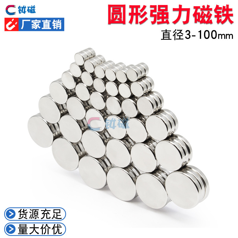 Strong Thin Magnets for Fridge Magnets, Small Magnets for Diy, High-Strength Magnetic Stickers, Small Round Magnets Strong Thin Magnets for Fridge Magnets, Small Magnets for Diy, High-Strength Magnetic Stickers, Small Round Magnets