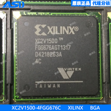 XC2V1500-4FGG676C XILINX BGA  Ƕ��ʽFPGA���F���ɾ����T��У�