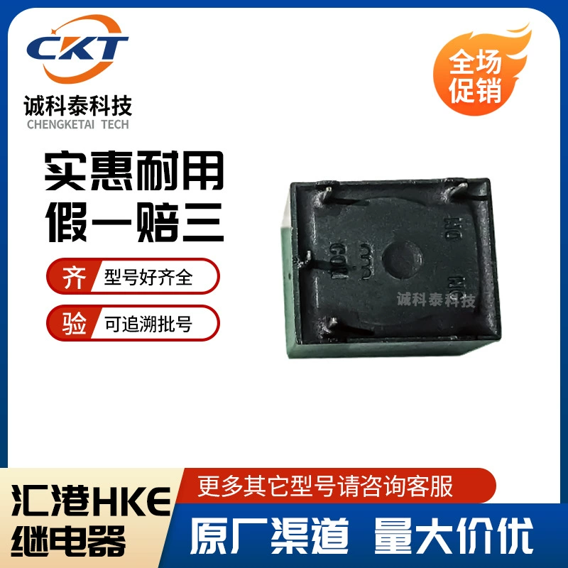 CMA1-S-DC12V-A CMA1-S-12V реле автомото HK Е Hong Kong 4-фут 14VDC оригинальная фабрика