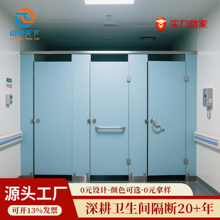 Toilet partition stainless steel honeycomb panel waterproof and moisture-proof school office public toilet partition source manufacturer