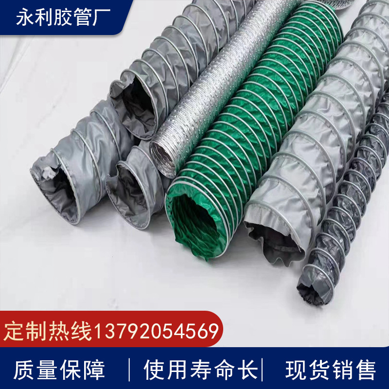 耐高温三防布通风管 三防玻纤布伸缩通风管道 三防布伸缩排风管