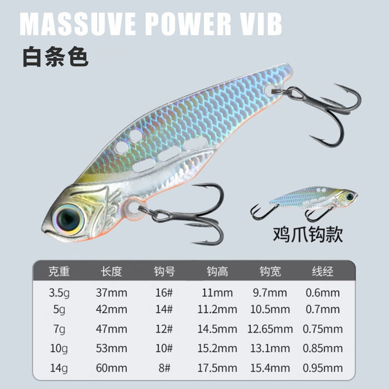 超薄型VIB高周波振動超遠投ルアー餌鉛包銅スパンコールハードベイト淡水遠投バス鉄板|undefined