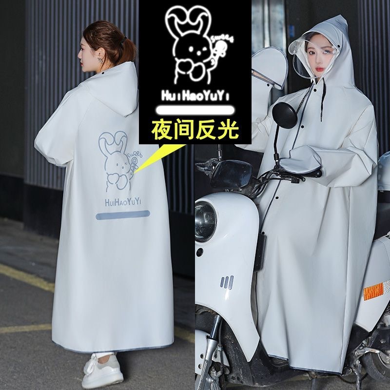 レインコート ロング 電気自動車 全身豪雨 新型乗用バッテリーカー 男女兼用 シングル 大人用 ハイキング ポンチョ|undefined
