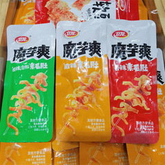 Weilong Konjac Snacks available in 3 flavors, individually wrapped and weighed—each 5-pound bag contains approximately 140 packs.