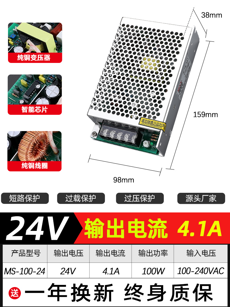 NVVV fuente de alimentación de conmutación 24V1.5A AC 220V a 12V3A correa de luz de monitoreo S - 60 / 120W / 350W fuente de alimentación