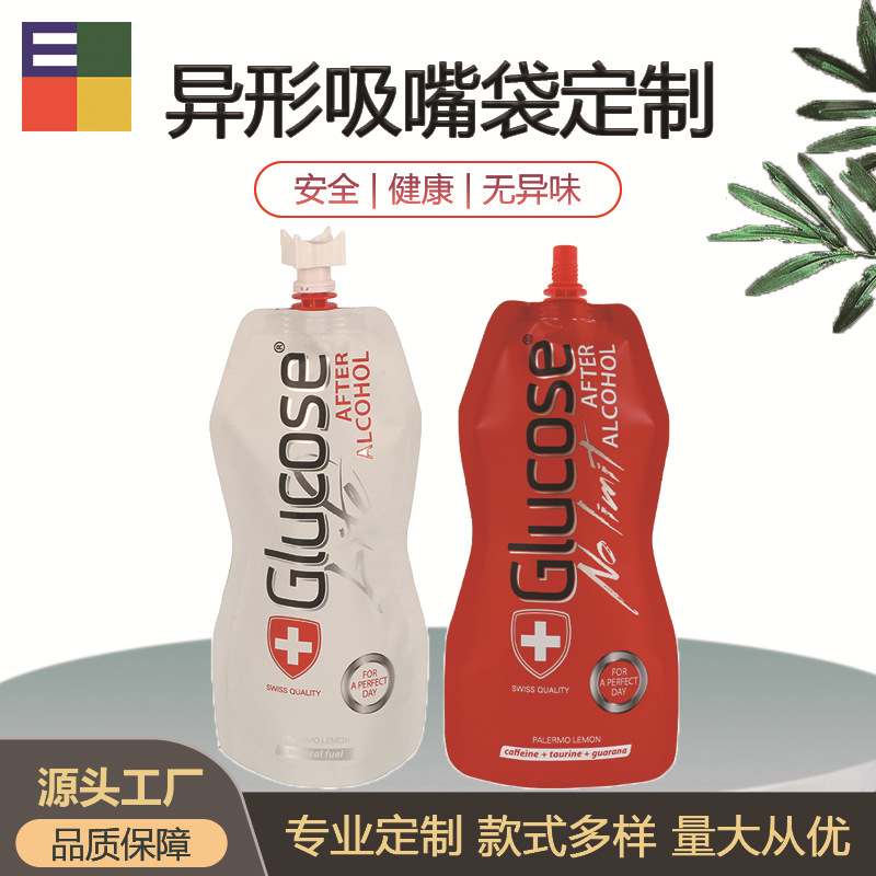 异形吸嘴袋Wine bottle Nozzle bag工厂直销密封自立食品级包装袋