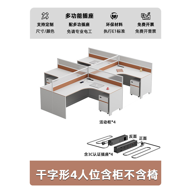 Модернизированный розетками ~сухой тип четырехместный + выдвижной шкаф