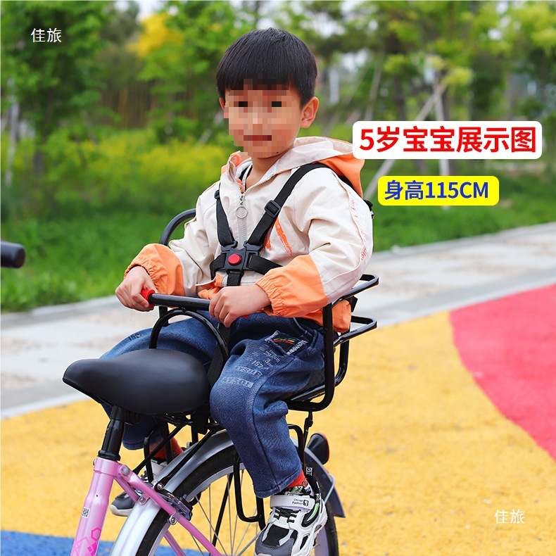 Mountain Bike Child Seat Rear Electric Vehicle Baby Seat Road Bike Bicycle Child Guardrail Rear Seat