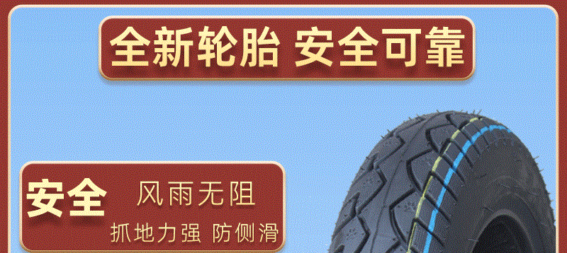 Suitable for Qianyu electric vehicles 3.00-0, other vacuum tires 3.50-0, motorcycle tires 300/350-0, etc