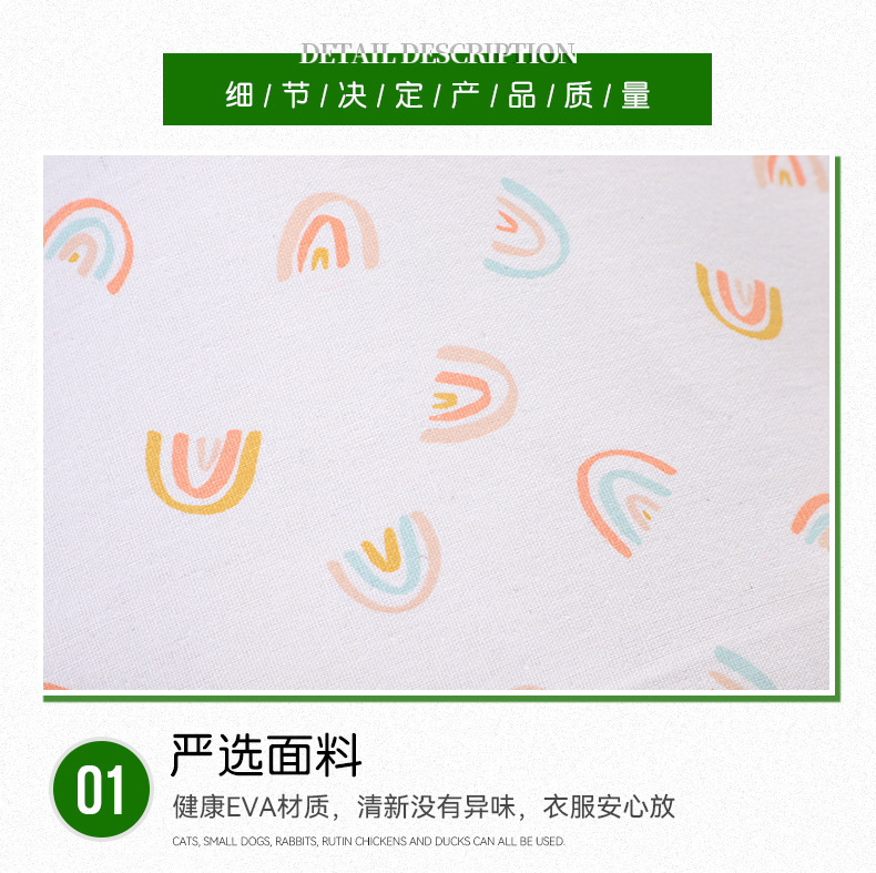 详情图片_14.jpg
