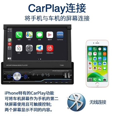 Car mp5 Player Single Spindle Wireless