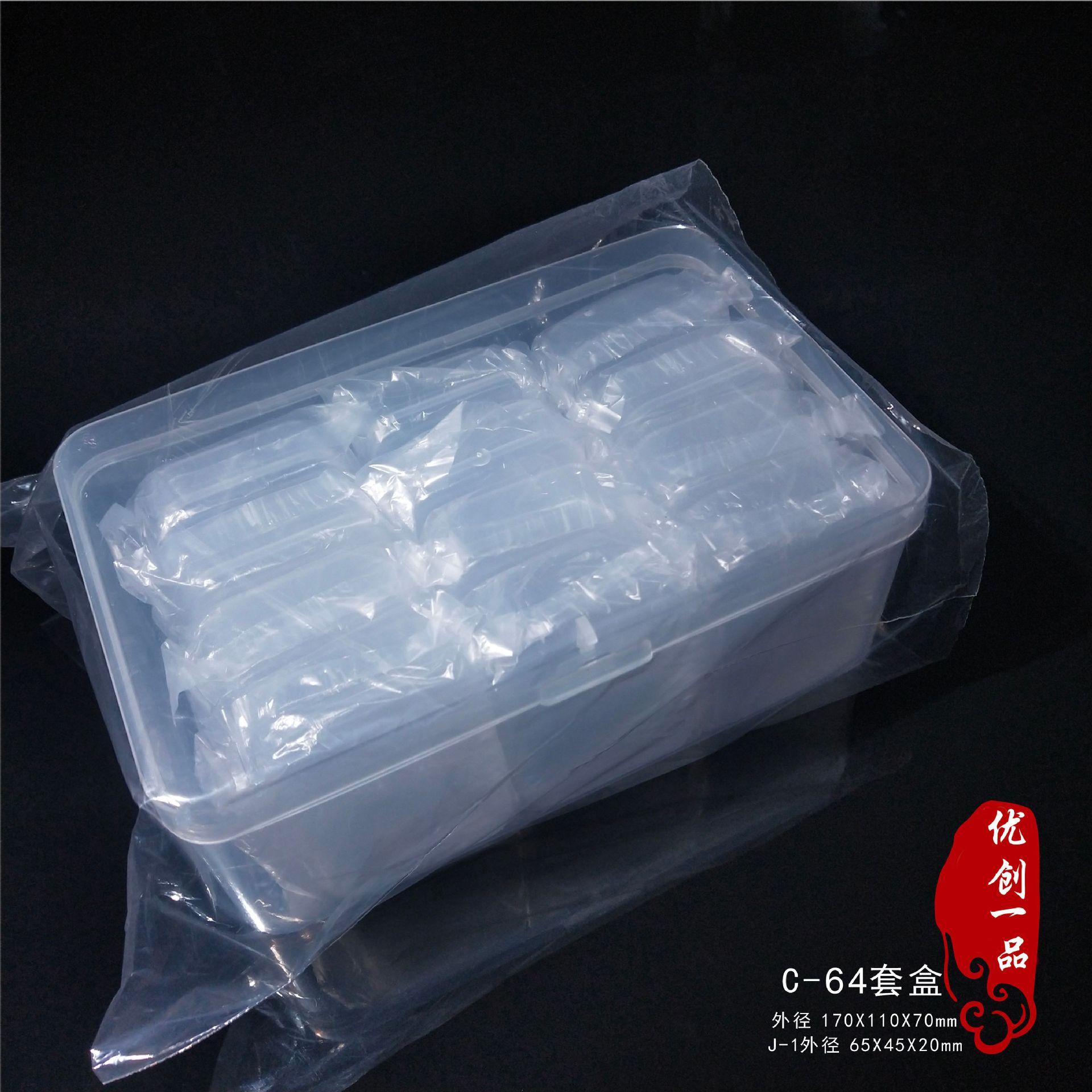 En stock Ventas Directas cubierta transparente PP plástico caja de montaje clasificación interior material separado joyería organización pequeña caja de almacenamiento