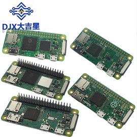 库存元器件;集成电路;开发套件