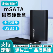 2.5���Ƅ�Ӳ�P���⹤��USB3.0/2.0/3.1TYPE C�⚤SSD�̑Bsata����