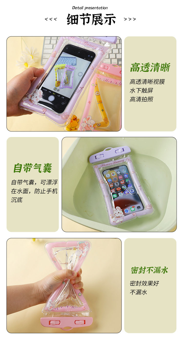 手机防水袋-拷贝_05.jpg
