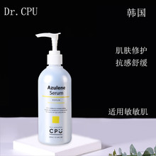 LEIM韓國護膚品皮膚管理進口保濕補水修護乳美容院裝洋甘菊修復乳