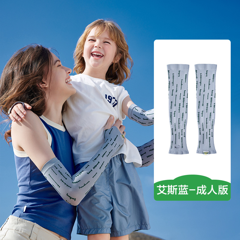 KK árbol protector solar para niños manga de hielo manga de verano para padres e hijos manga de protección UV para niños y niñas seda de hielo sombra para bebés transpirable