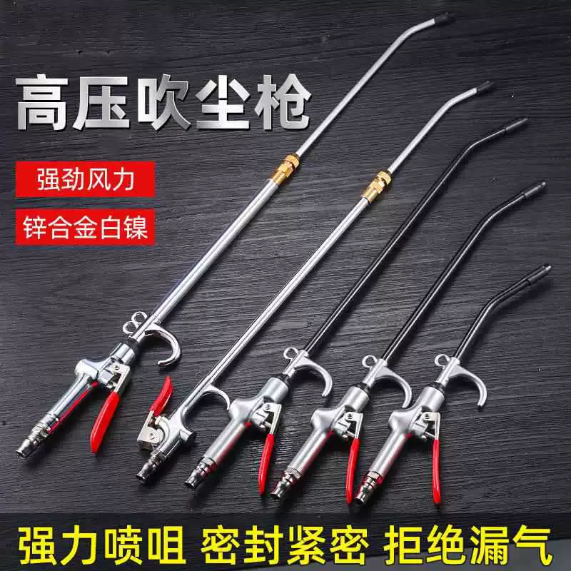 Маленький мини-пистолет для выдувания и всасывания металлической пыли двойного назначения. Электрический пистолет для выдувания пыли высокого давления промышленного класса.