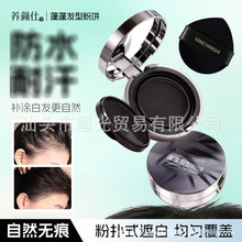 �B�������l�ͷ��һ�����aɫ��Ȼ���w�װlС�ɱ�y�l�ͷ��7039