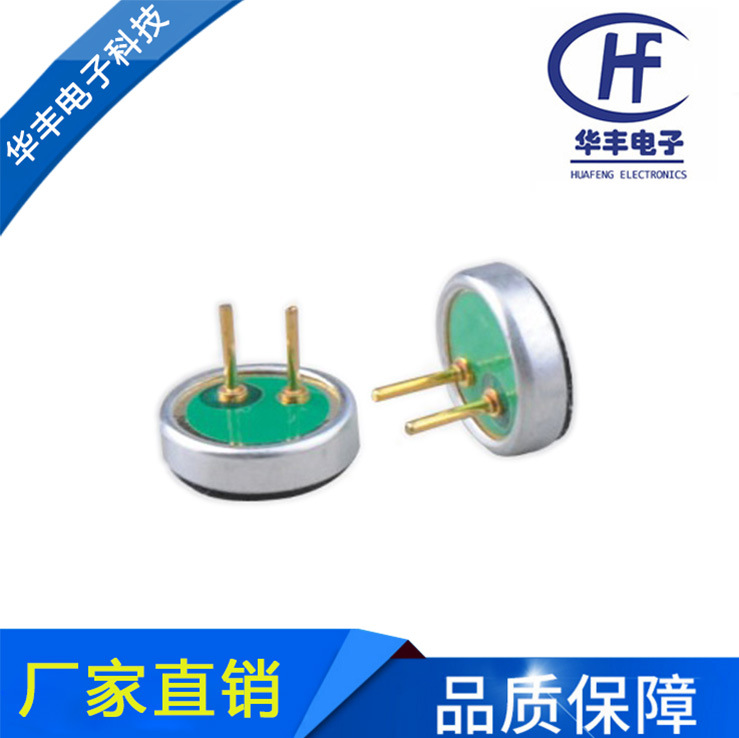 供应4015P咪头4X1.5带针咪头