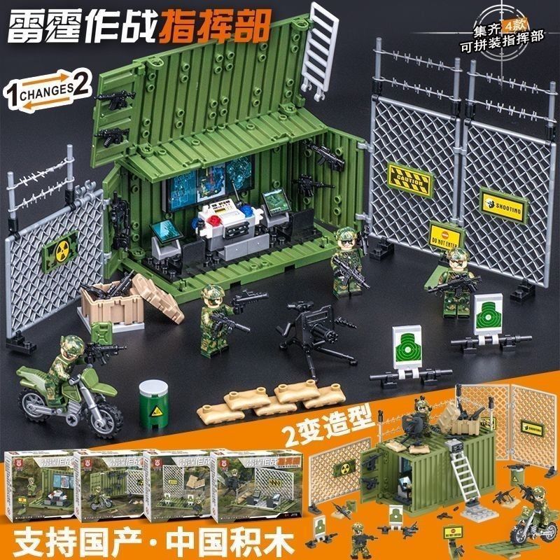 [Venta al por mayor de fábrica] Compatible con juguetes de bloques de Lego, vehículos todoterreno militares Hummer, vehículos blindados, beneficios de regalo para niños