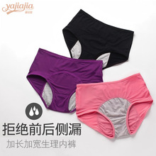 �ļ�10�������¾���ǰ���©����͸��Ůʿ�������ڿ�Ů������ó