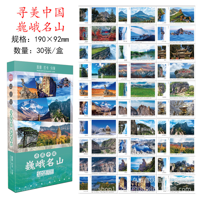 Cảnh đẹp & check in chia sẻ Tìm kiếm vẻ đẹp của những ngọn núi hùng vĩ của Trung Quốc