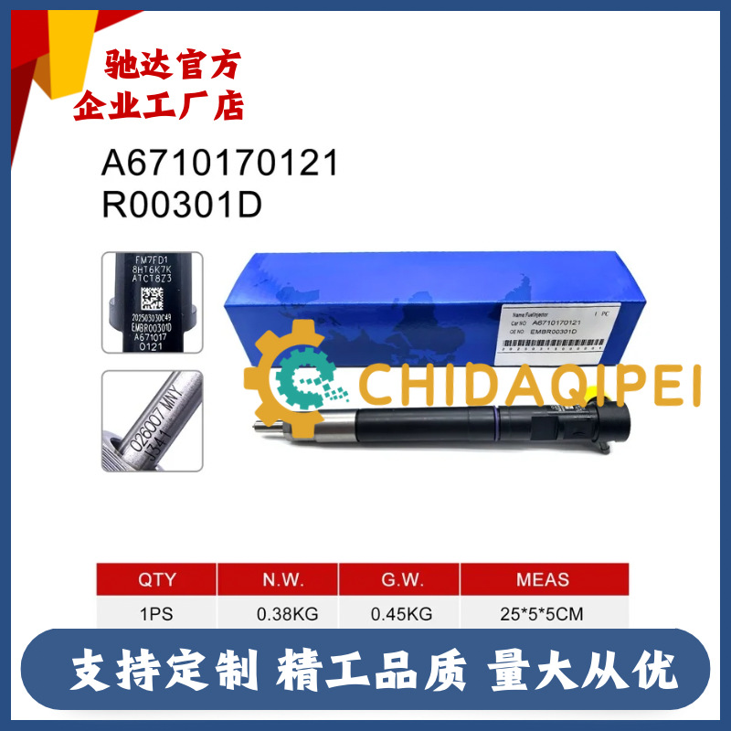 28229873 Brand New Diesel Common Rail Injector 33800-4A710 Suitable for Hyundai Kia