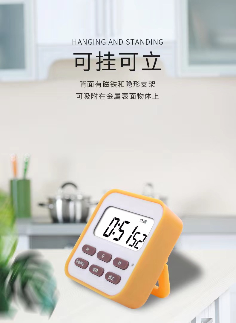 计时器详情页 (1)