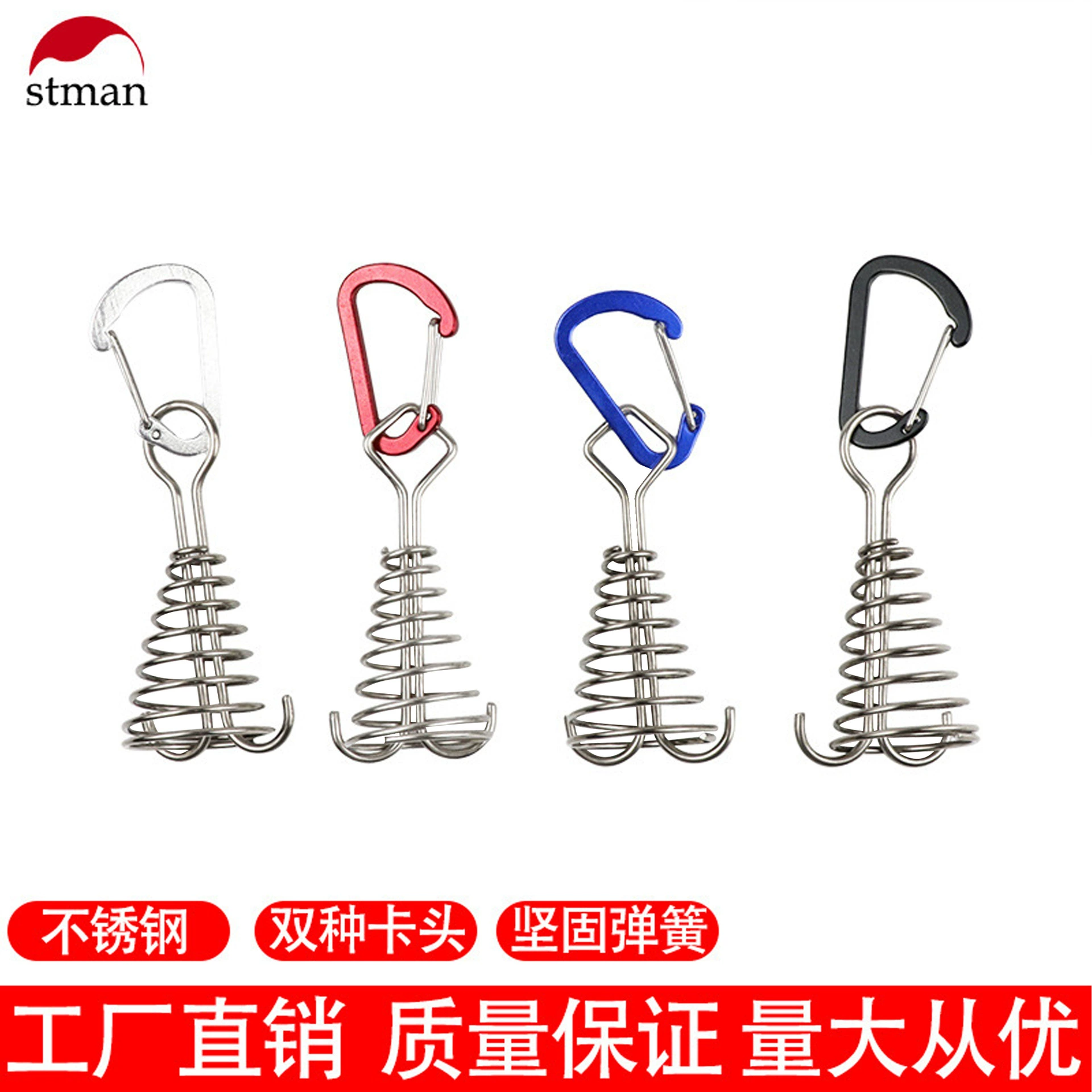 Палуба для кемпинга гвоздь из нержавеющей стали фиксированная палатка веревка Пряжка доска крючок весенний ветер веревка висит открытый кемпинг Пряжка для веревки осьминога