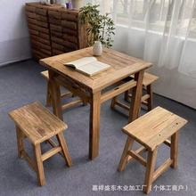 复古怀旧方桌风化纹理实木八仙桌茶桌泡茶台饭店民宿老榆木餐桌
