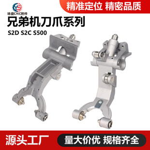 �ֵܙC���A��צTC-S2C-S2D-S2A-S500/S700Z2NR450�C���������
