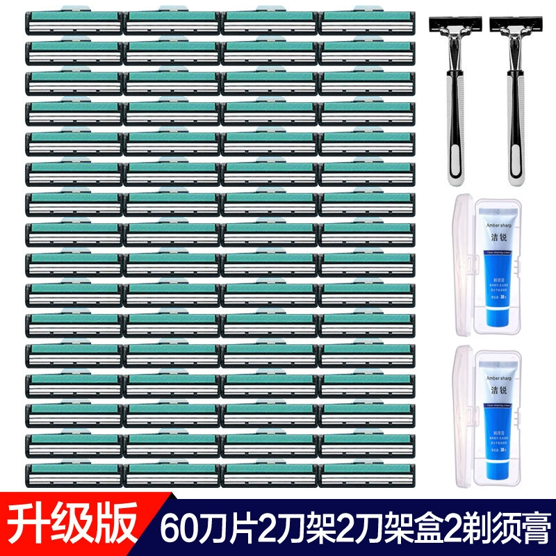 Подходит для станка Gillette Manual Shaver двуслойная Geely Stranging мужская старого образца бритва - набор Head Scratch Set