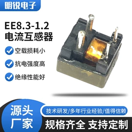 电感器;电子变压器;音频变压器