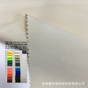 �F؛320D�������z¡ţ���\�] �M�y����ˮ�ͺ� ����ִ����ό���