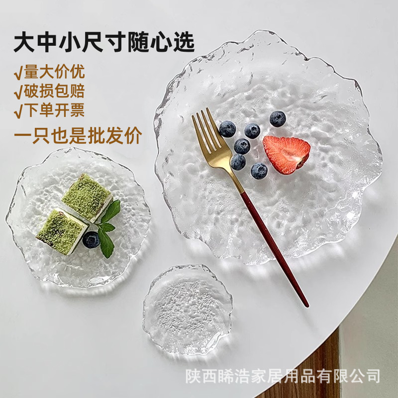 ins风不规则冰露碟冰川玻璃盘水果盘零食点心碟不规则杯垫甜品盘