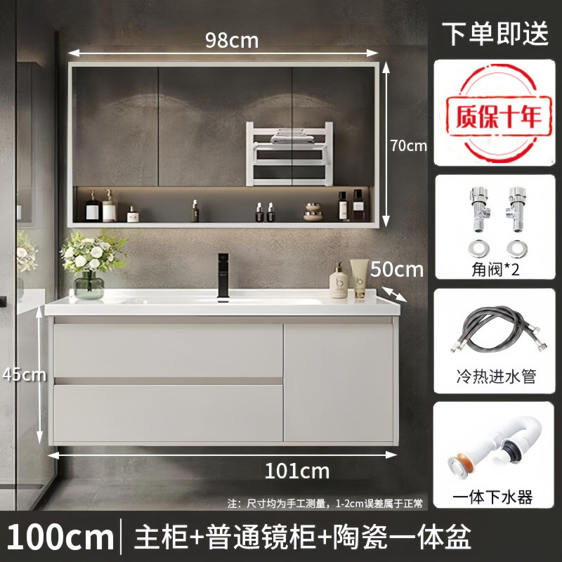 (노블화이트) 일반거울장 모델 + 전국보증 - 100CM 무도장 공정 + 수도꼭지 악세사리 무료세트