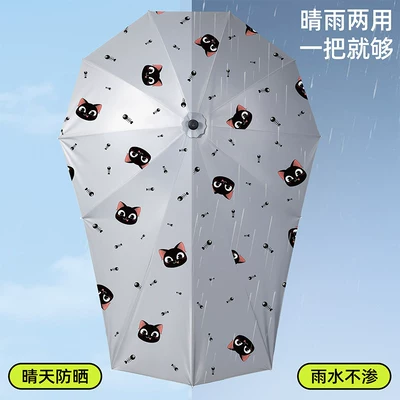 Model Foldable Detachable Sunshade – Elektromobil üçün ön şüşə çətiri (günlük)
