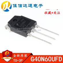 ȫԭb G40N60UFD TO-247 SGH40N60UFD 40A/600V IGBT׃