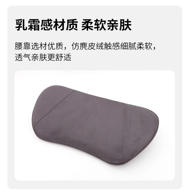 Suitable for Leapmotor Lafa5 Special Headrest and Lumbar Support Memory Foam Neck Pillow Suede Original Car Interior Accessories