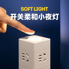 A multi-port power strip with a vertical standing mini LED night light, featuring wireless charging and USB Type-C ports, in a tower design.