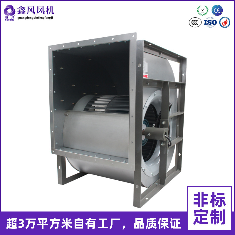 厂家供应XFDT双进风前向多翼式离心风机 低噪声离心风机套装风机