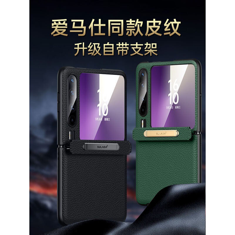 Luxurious Leather Texture Suitable for Huawei Purax Mobile Phone Case New Foldableing Screen Protective Cover Purax Collector's Edition Plain Belt Luxurious Leather Texture Suitable for Huawei Purax Mobile Phone Case New Foldableing Screen Protective Cover Purax Collector's Edition Plain Belt