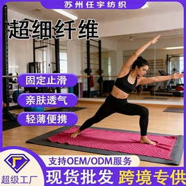 运动巾;浴巾、沙滩巾;冰凉巾