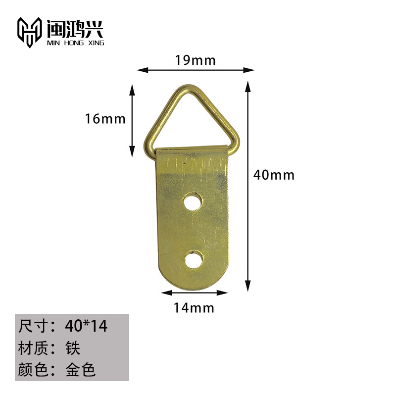 三角二眼挂件金色(C2-409) 0.08