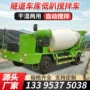 地下室自制隧道异形罐车