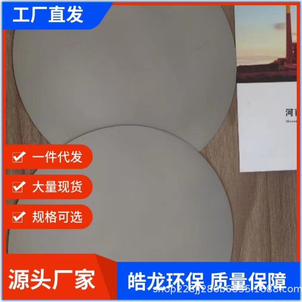 供应声波吹灰器钛膜片环保设备配件品质保障