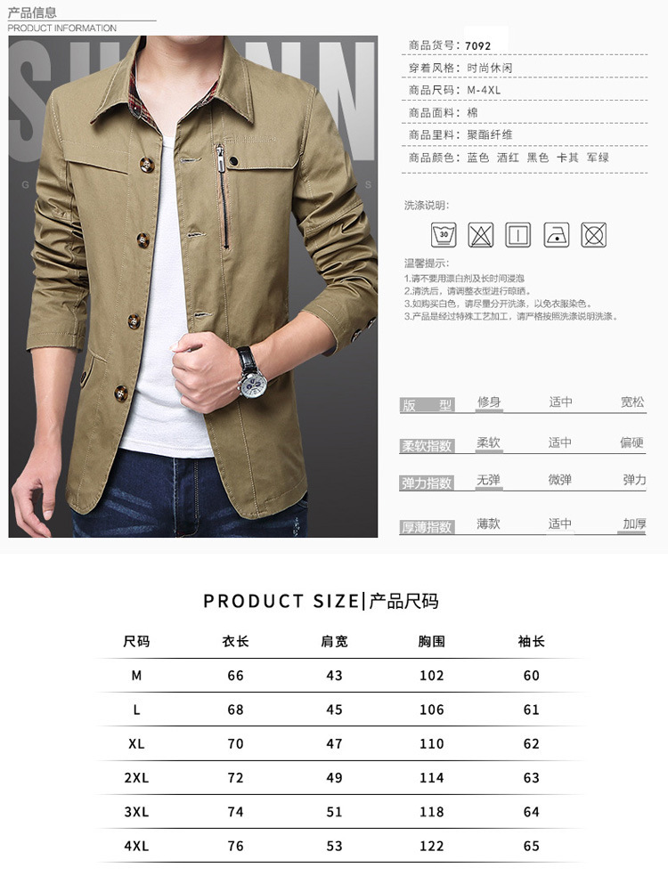 夹克3358-_02.jpg
