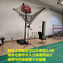 篮球投篮训练器体育用品三分球篮球训练免捡球回球器材便捷发球机