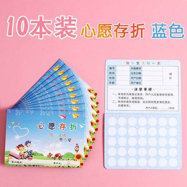 Read the passbook Elementary school students
